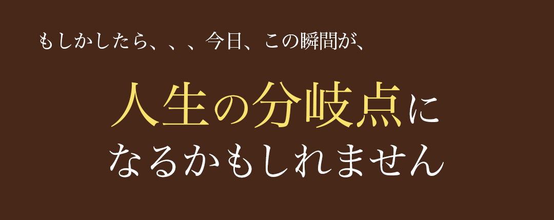 自分軸で生きたいと思ってるあなたへ コーチング居酒屋どまんなか