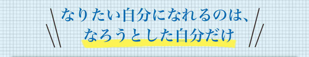 自分軸で生きたいと思ってるあなたへ コーチング居酒屋どまんなか